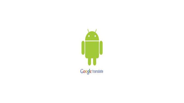 Google Translate for Android แปลภาษาด้วยเสียงพูดได้แล้ว!