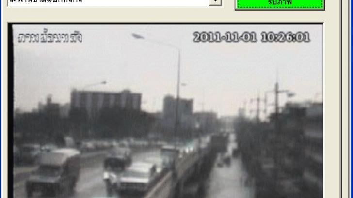 CCTV 2554 โปรแกรม บน PC ดูกล้องวงจรปิด ของกรุงเทพ สดๆ กว่า 140 จุด