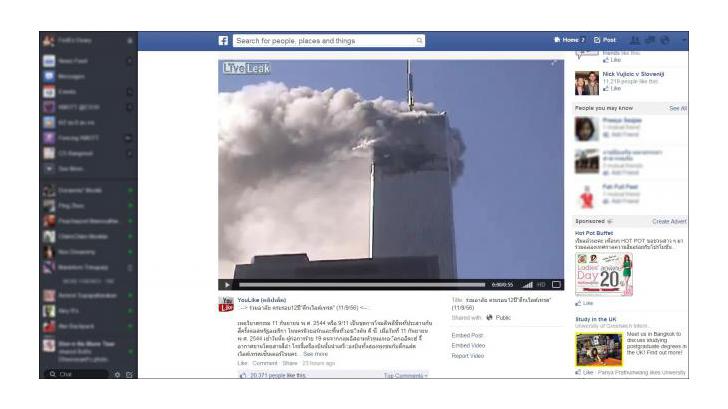 วิธีดาวน์โหลดวิดีโอบน Facebook