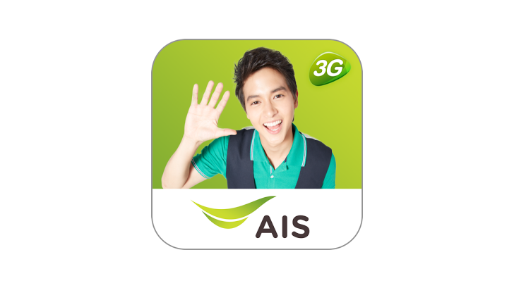 แอป AIS James' Life ตามติดชีวิต เจมส์ จิ และลุ้นไปเกาหลีกับเจมส์แบบ Exclusive