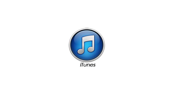 วิธีการใช้งานโปรแกรม iTunes