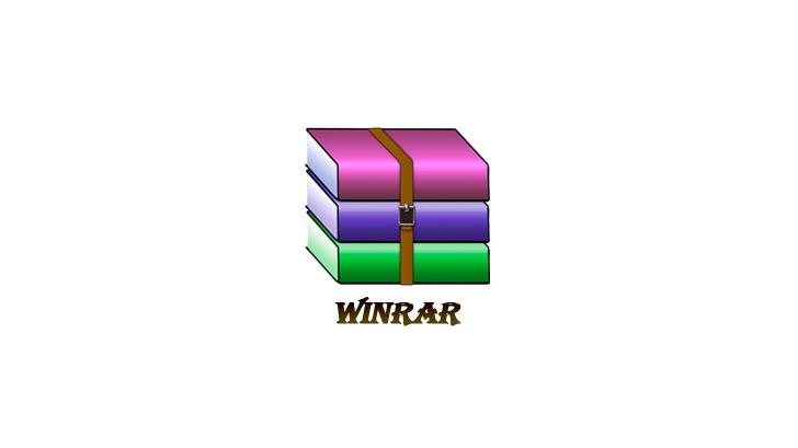 WinRAR โปรแกรมบีบอัดไฟล์ อับดับ 1 ของโลก