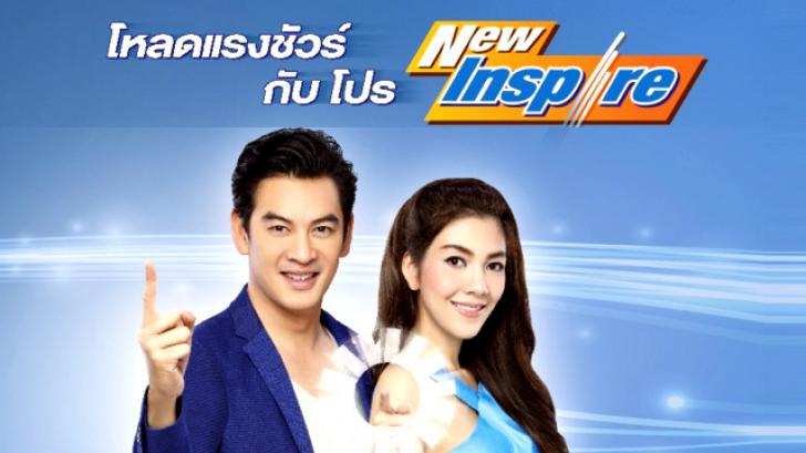 TOT Fiber 2U บรอดแบนด์อินเทอร์เน็ตคุณภาพ ด้วยเคเบิ้ลใยแก้วนำแสง จากทีโอที [Advertorial]