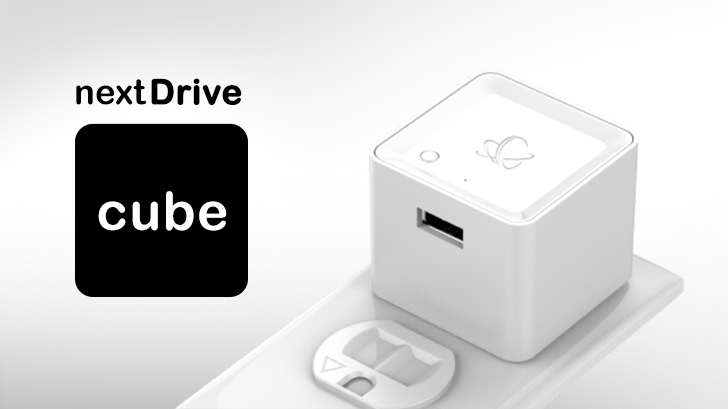 nextDrive Cube ระบบรักษาความปลอดภัยอัจฉริยะแบบ IoT ใช้งานง่าย ติดตั้งสะดวก