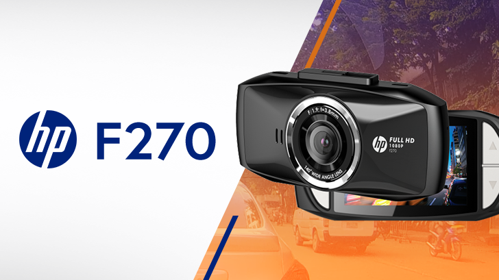 HP f270 กล้องติดรถยนต์ ตัวเล็ก ใช้งานง่าย สเปกสมราคา