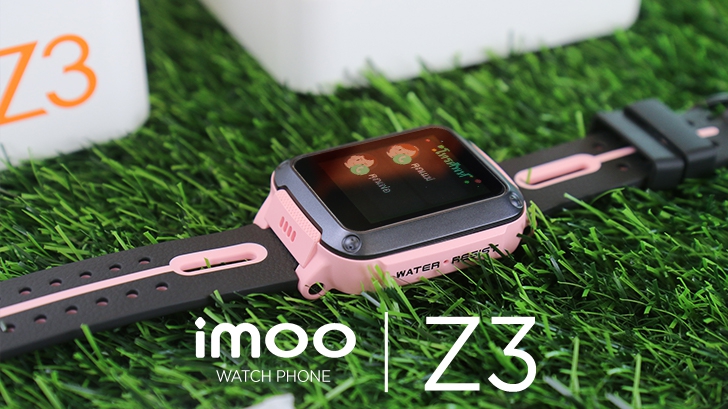 imoo Watch Phone Z3 นาฬิกาโทรศัพท์ 4G สุดล้ำ ป้องกันเด็กหาย ช่วยเพิ่มความสบายใจให้ผู้ปกครอง