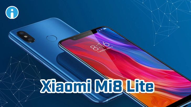 Xiaomi Mi 8 Lite สมาร์ทโฟนราคาต่ำหมื่นที่แรงคุ้มค่า กล้องสวย มีให้เลือกซื้อ 2 ขนาดความจุ