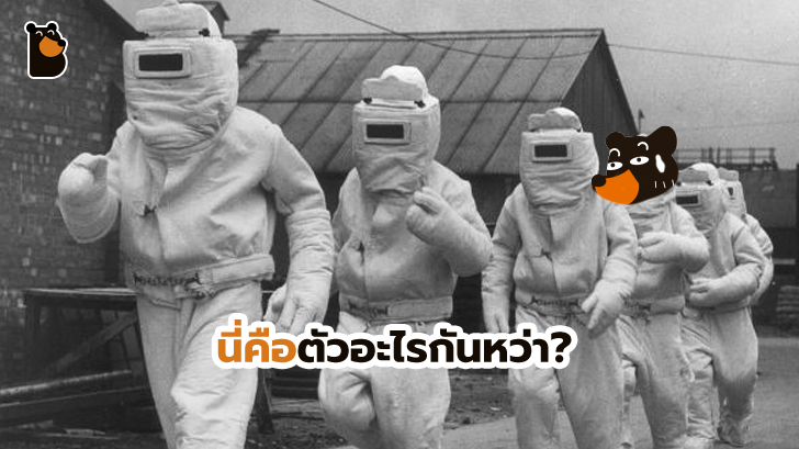 18 นวัตกรรมสุดทึ่งของโลกยุคอดีต ที่ทำให้เราต้องคิดว่า แบบนี้ก็ได้เหรอ...