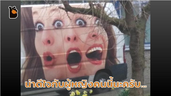 รวม 22 ภาพงานออกแบบสุด Fail ที่จะทำให้เราเกิดคำถามว่า นักออกแบบเขาคิดอะไรอยู่เนี่ย!!