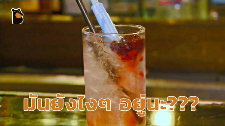 เครื่องดื่ม (คล้าย) น้ำประจำเดือน ไอเดียสุดแปลกของบาร์แห่งหนึ่ง แต่มีจุดประสงค์ดีแฝงอยู่