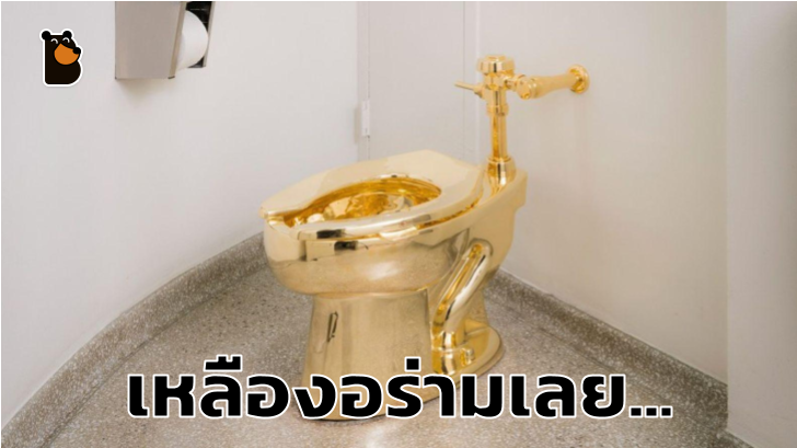 เหลืองอร่ามเลย... คอห่านทองคำ จะติดตั้งในวังพระราชวังเบลนไฮม์ และทุกคนเข้าใช้ได้