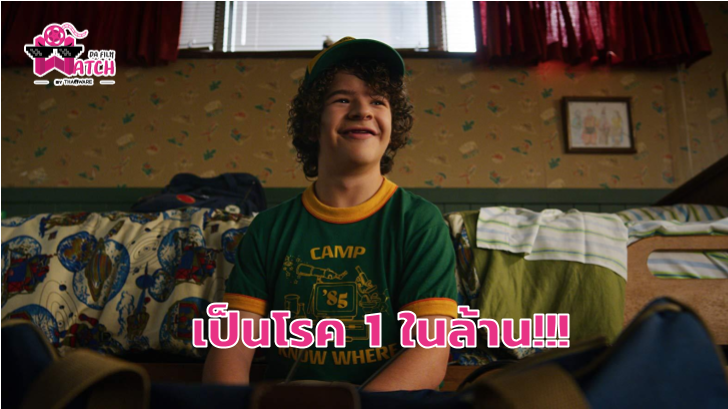 เหตุผลที่ Dustin ใน Stranger Things ฟันหลอ!?