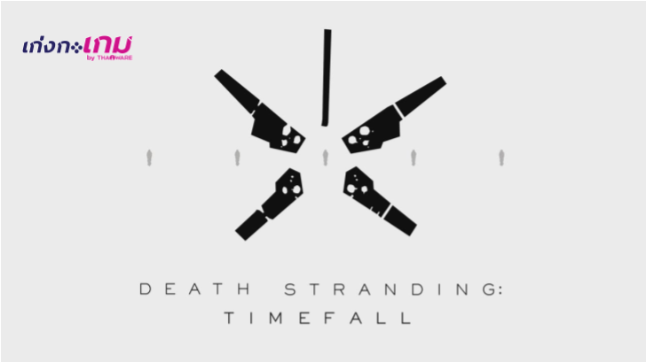 Death Stranding จะใช้เพลงตอนจบเกมจาก Chvrches