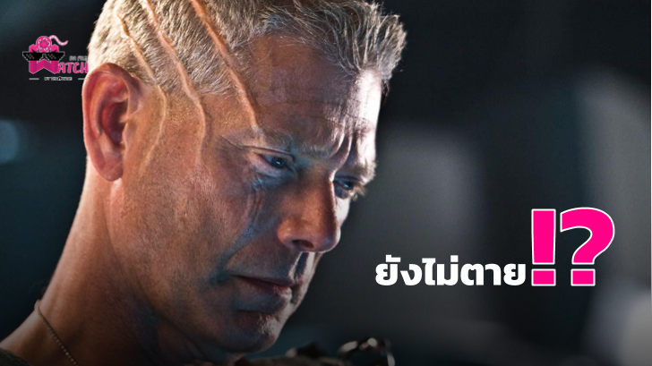 Stephen Lang พูดถึงโอกาสในการกลับมารับบทในภาคต่อ Avatar