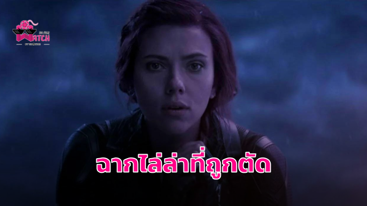 ฉากการเสียสละของ Black Widow ใน Endgame ต้นฉบับ จะมีฉากไล่ล่ากันเกิดขึ้นก่อน!