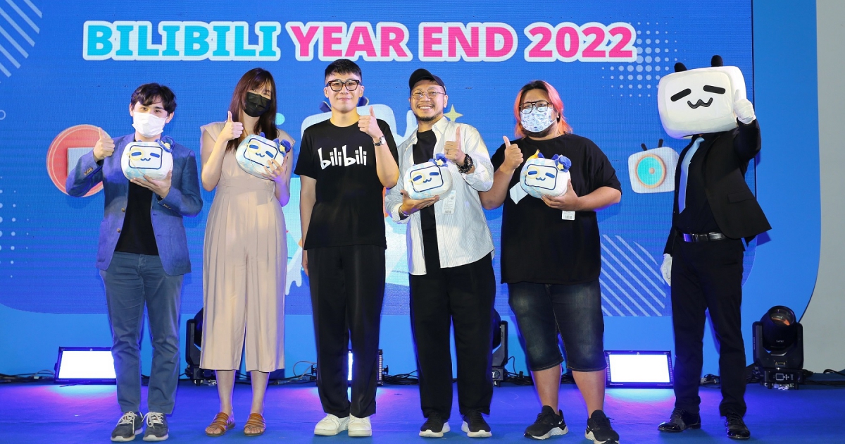 Bilibili จัดงาน “BILIBILI YEAR END 2022” ย้ำวิสัยทัศน์ในการขับเคลื่อนวงการอนิเมะในปี 2566