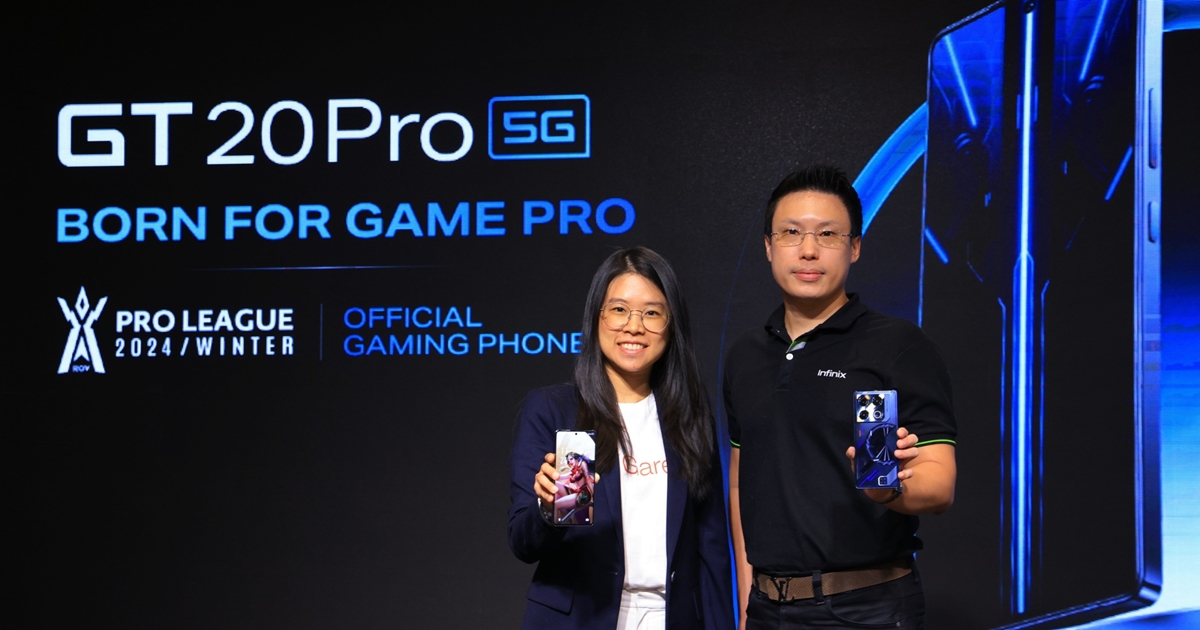 อินฟินิกซ์ เปิดตัว Infinix GT 20 Pro 5G สุดยอดเกมมิ่งสมาร์ทโฟน พร้อมเป็นสปอนเซอร์ RoV Pro League 2024 Winter