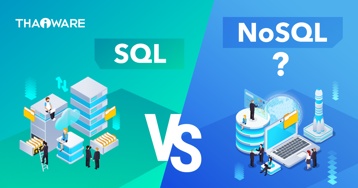 SQL กับ NoSQL คืออะไร ? เจาะลึกความหมาย 2 รูปแบบฐานข้อมูลที่ควรรู้ !