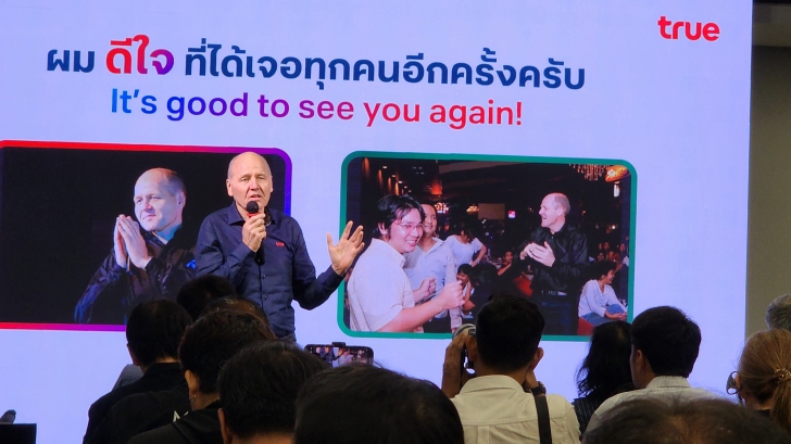 เปิดมุมมอง ซิกเว่ เบรกเก้ กับภารกิจใหม่ที่ True กับอนาคต Tech Company