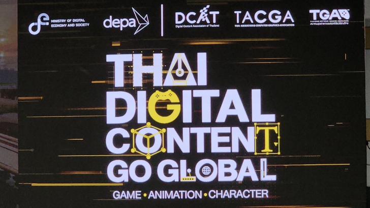 กระทรวงดีอี - DEPA เปิดตัวโครงการ Thai Digital Content Go Global และ OFOS ผลักดันดิจิทัลคอนเทนต์ไทยสู่เวทีโลก