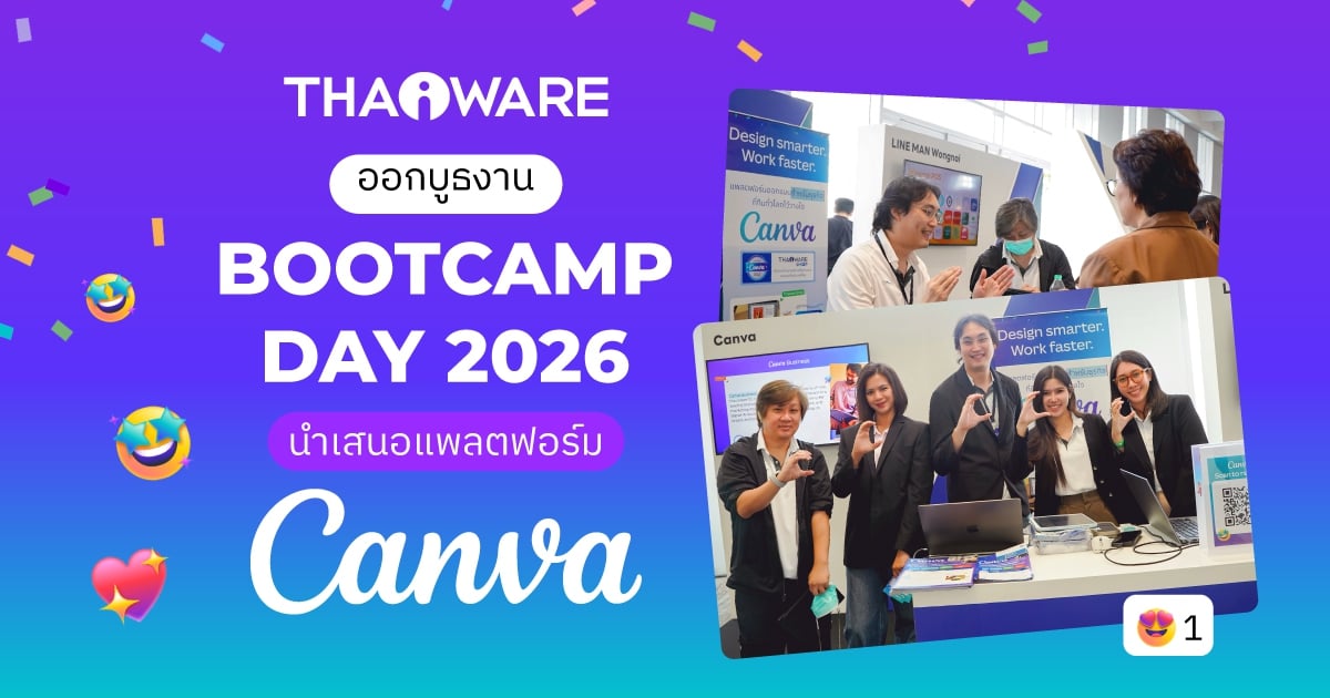 Thaiware ออกบูธงาน BOOTCAMP DAY 2026 นำเสนอ Canva สำหรับธุรกิจ