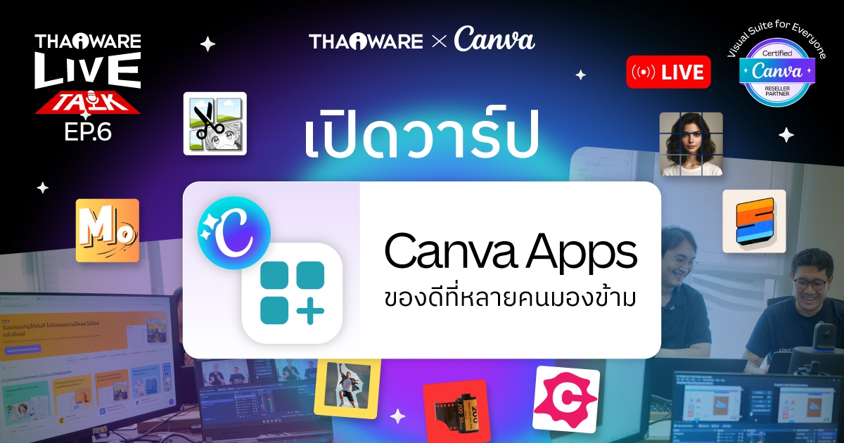 Thaiware Live Talk EP.6 : เปิดวาร์ป Canva Apps ของดีที่หลายคนมองข้าม