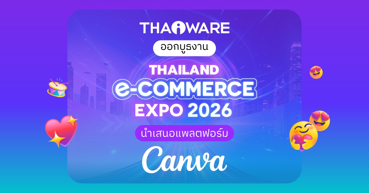 Thaiware ออกบูธงาน Thailand E-Commerce Expo 2026 เสนอ Canva Enterprise
