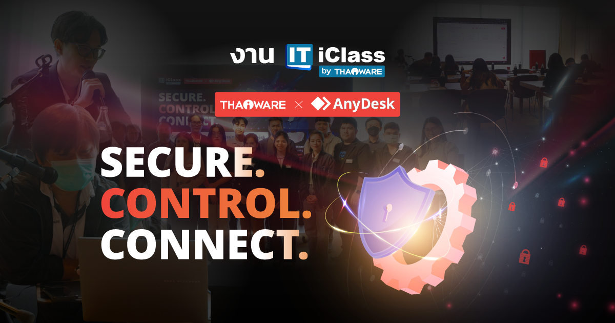 Thaiware จับมือ AnyDesk จัดงานสัมมนา SECURE. CONTROL. CONNECT.
