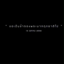 Rey Kem