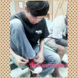 เก็บ ตัว