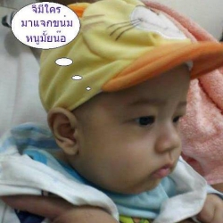 วาสนา จันทร์สามารถ