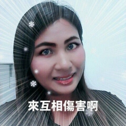 อรพรรณ คงทาน