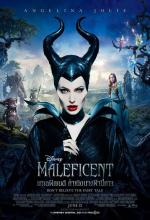 Maleficent - มาเลฟิเซนต์ กำเนิดนางฟ้าปีศาจ