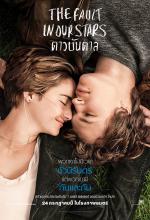 The Fault in Our Stars 