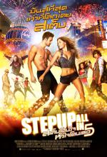 Step Up All In