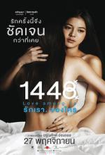 1448 Ruk-Rao-Kong-Kai - 1448 รักเราของใคร