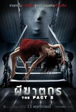 The Pact 2 - ผีฆาตกร