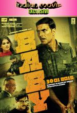 Baby - เบบี้