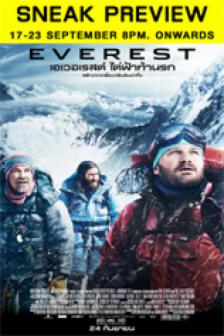 BORUTO - โบรูโตะ นารูโตะ เดอะมูฟวี่