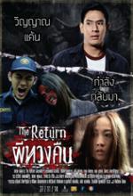 ผีทวงคืน - Phee Tuang Kuen