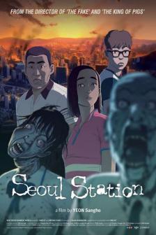 Seoul Station - ก่อนนรกซอมบี้คลั่ง