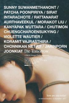 พรุ่งนี้ตาย - Die Tomorrow
