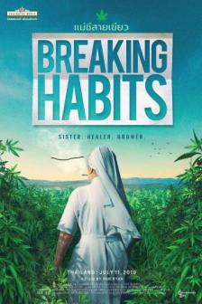 Breaking Habits - แม่ชีสายเขียว