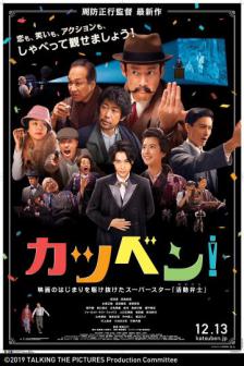 Talking the Pictures