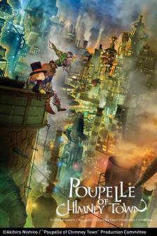 Poupelle of Chimney Town