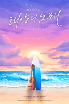 MIDNIGHT SUN THE MUSICAL