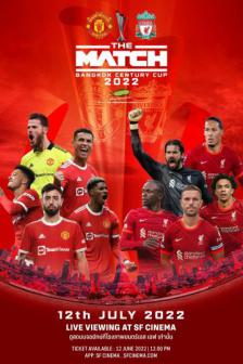 THE MATCH LIVE VIEWING AT SF