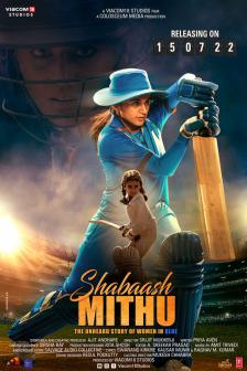 Shabaash Mithu