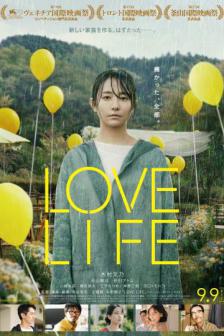 Love Life
