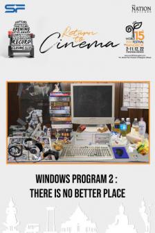 Windows Program 2 :  There is no better Place